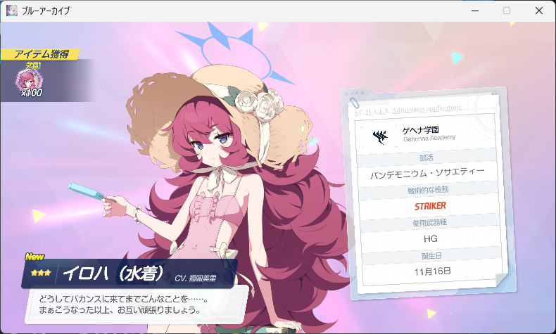 Amon493's tweet photo. サツキ引きたかったのに気が付いたらPU期間終わってたので泣きながら周年ガチャ引いた
デカパイに殺されたかった https://t.co/oPfk5EAq60