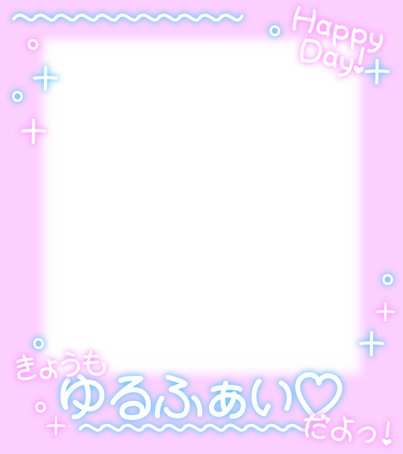 materiale_'s tweet photo. ˗ˏˋ🩷🌸本日のフリー素材🌸🩷ˎˊ˗

／
　かわいくゆるふぁい 🎀✨🫶
＼

カラバリはリプ☟🎨🩷🫧

#Vtuber素材 #Vtuberフリー素材 🩷🌸🎀✨ https://t.co/D5ASRaq34a