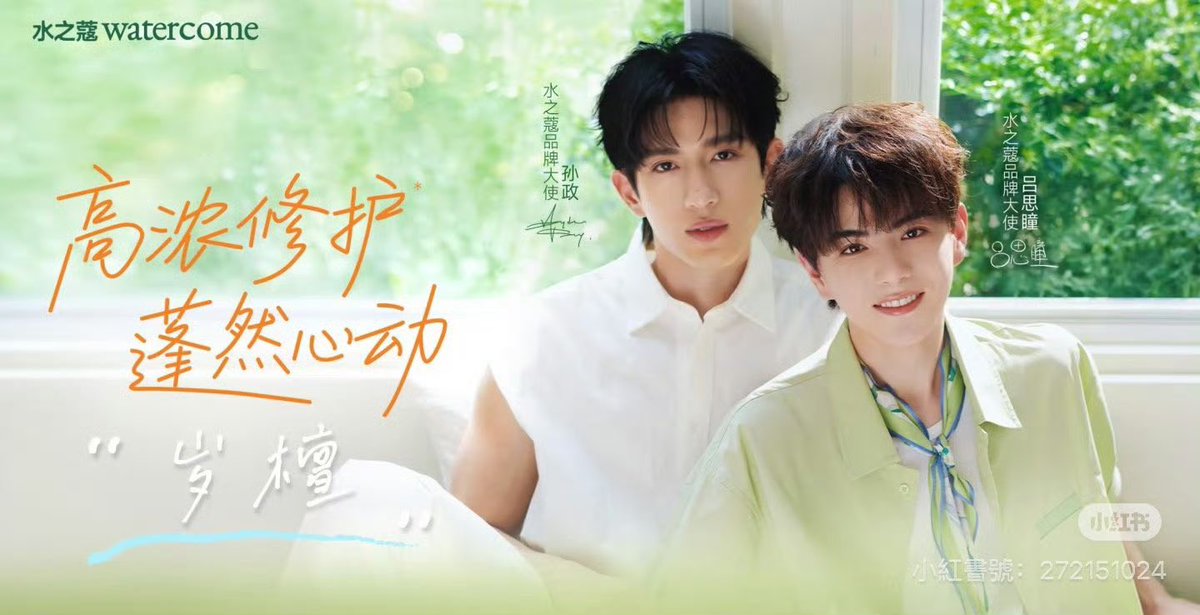 hannawithanh_'s tweet photo. JUST END ME ALREADY

#政瞳 #aylio https://t.co/N43DyDAQdQ