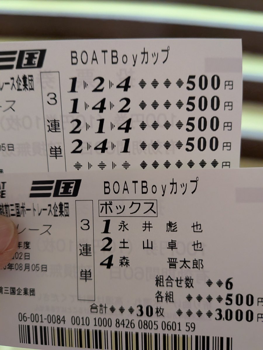 h1603_onlyone's tweet photo. 12Rだけ買ったら的中🎯
良かった良かった😊 https://t.co/M9LTqer35D