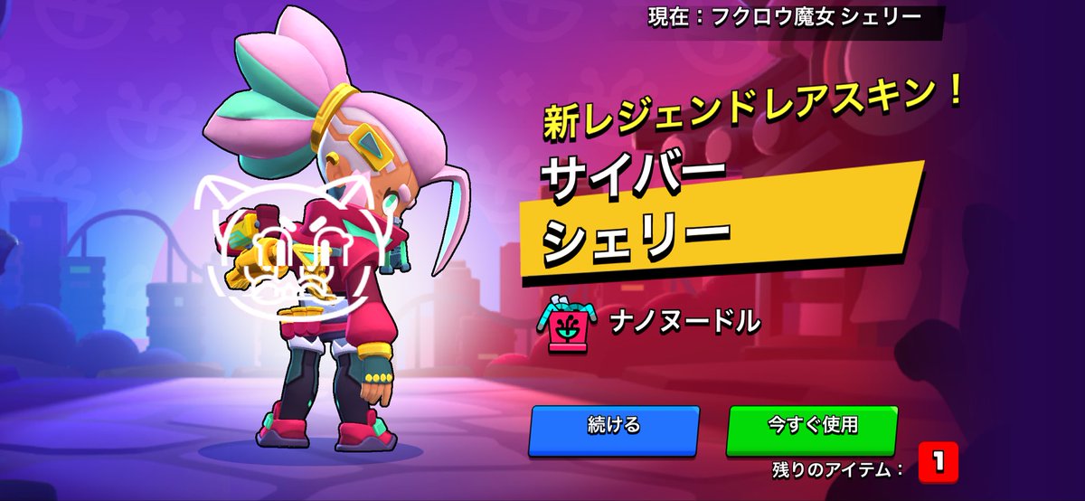 ramune_abekko's tweet photo. ぃやったー！！！ https://t.co/IBqInGnmO3