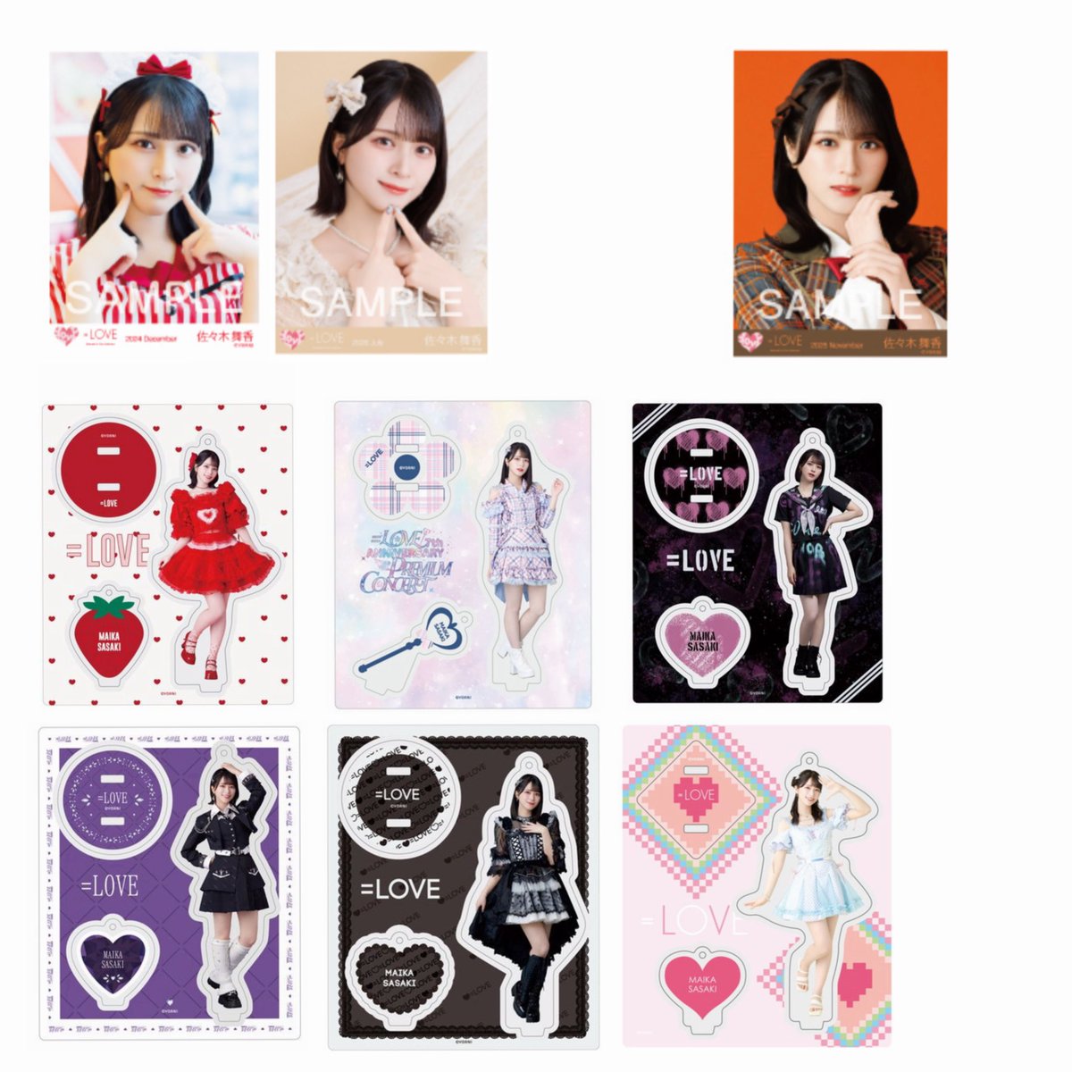 Snqf53's tweet photo. =LOVE イコラブ トレ IDフォト ミニフォト 4カットフォト 生写真 ラッフルくじ グッズ 交換 買取

譲  画像(音嶋 髙松 瀧脇 諸橋 山本)or買取

求  画像3.4or佐々木なんでもor買取

現時点ではドームでの手渡し希望
郵送、定価以下、異種交換、比率違い可◎
お気軽にお声掛けください🙇🏻‍♀️ https://t.co/j6EJys5zvn