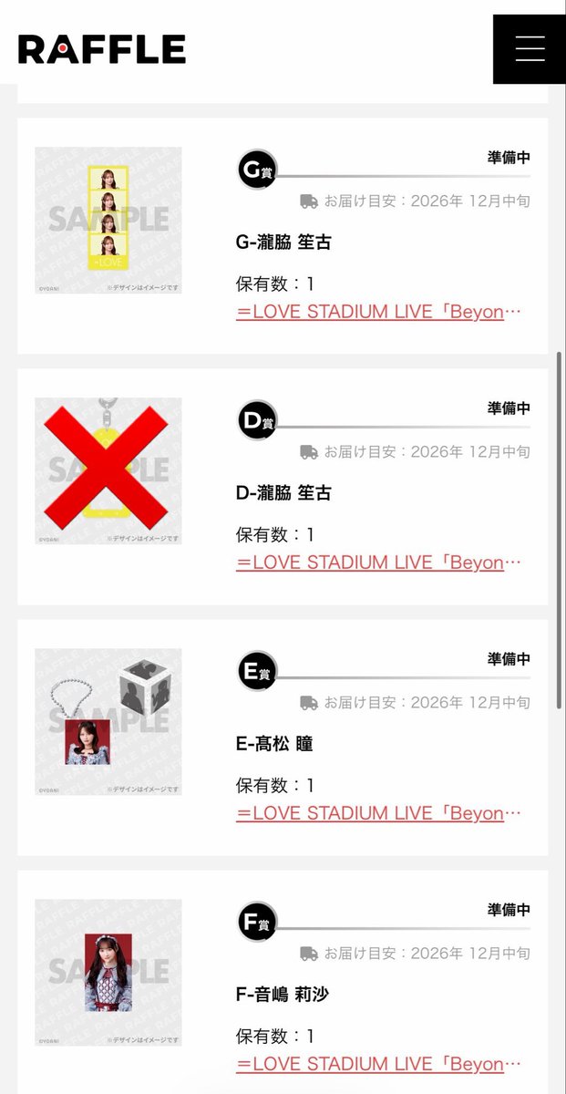 Snqf53's tweet photo. =LOVE イコラブ トレ IDフォト ミニフォト 4カットフォト 生写真 ラッフルくじ グッズ 交換 買取

譲  画像(音嶋 髙松 瀧脇 諸橋 山本)or買取

求  画像3.4or佐々木なんでもor買取

現時点ではドームでの手渡し希望
郵送、定価以下、異種交換、比率違い可◎
お気軽にお声掛けください🙇🏻‍♀️ https://t.co/j6EJys5zvn
