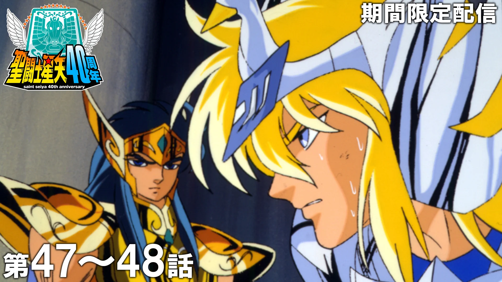 ジャンプチャンネル【公式】 on X: 