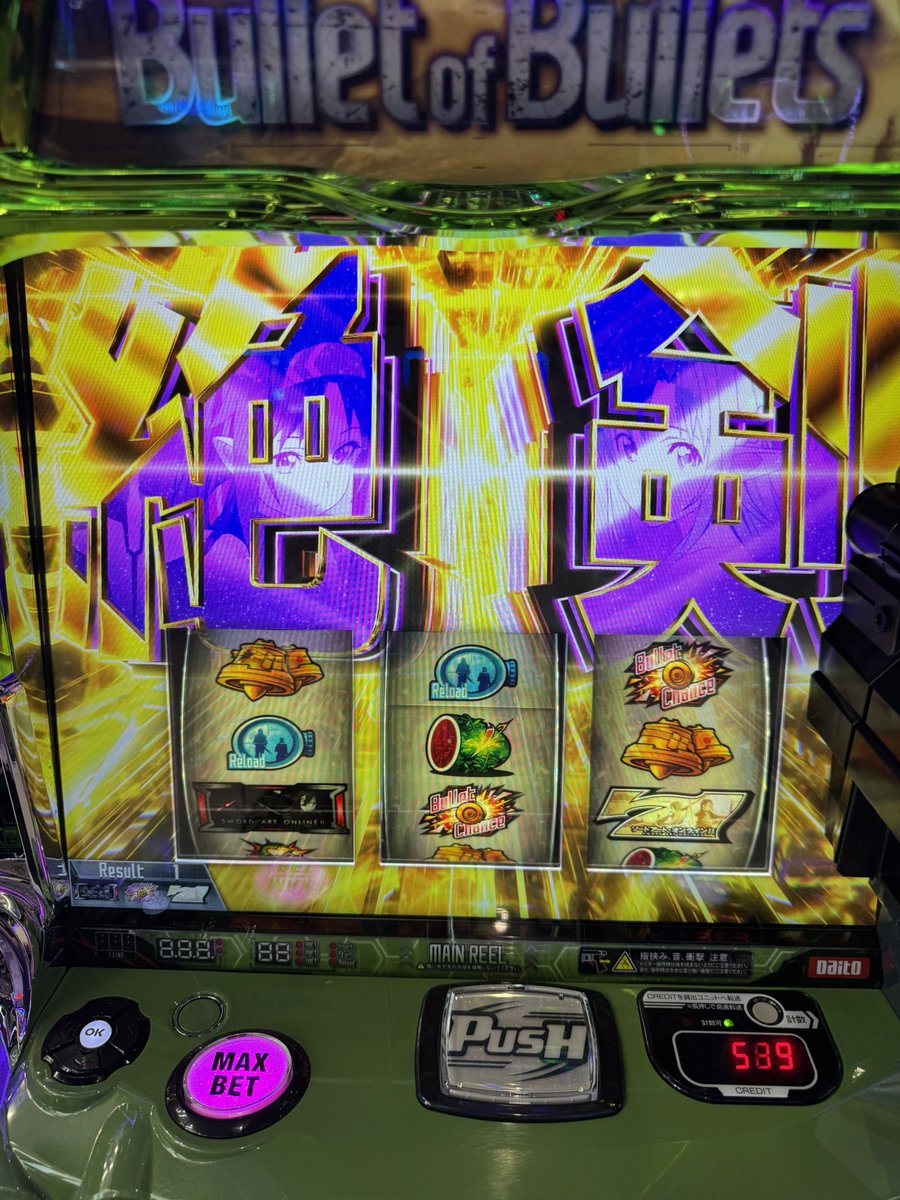 xoty00's tweet photo. 即落ちおわり https://t.co/NmTxgmVSOw