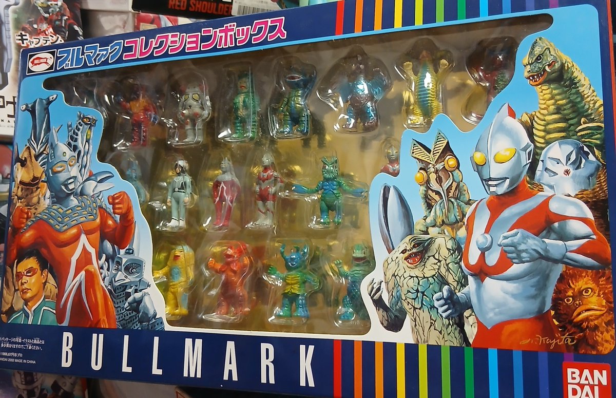 2002年製　バンダイ　ブルマァクコレクションボックス　25体コンプリート ブルマァクコレクションボックス 25体 コンプ 2002年製 バンダイ