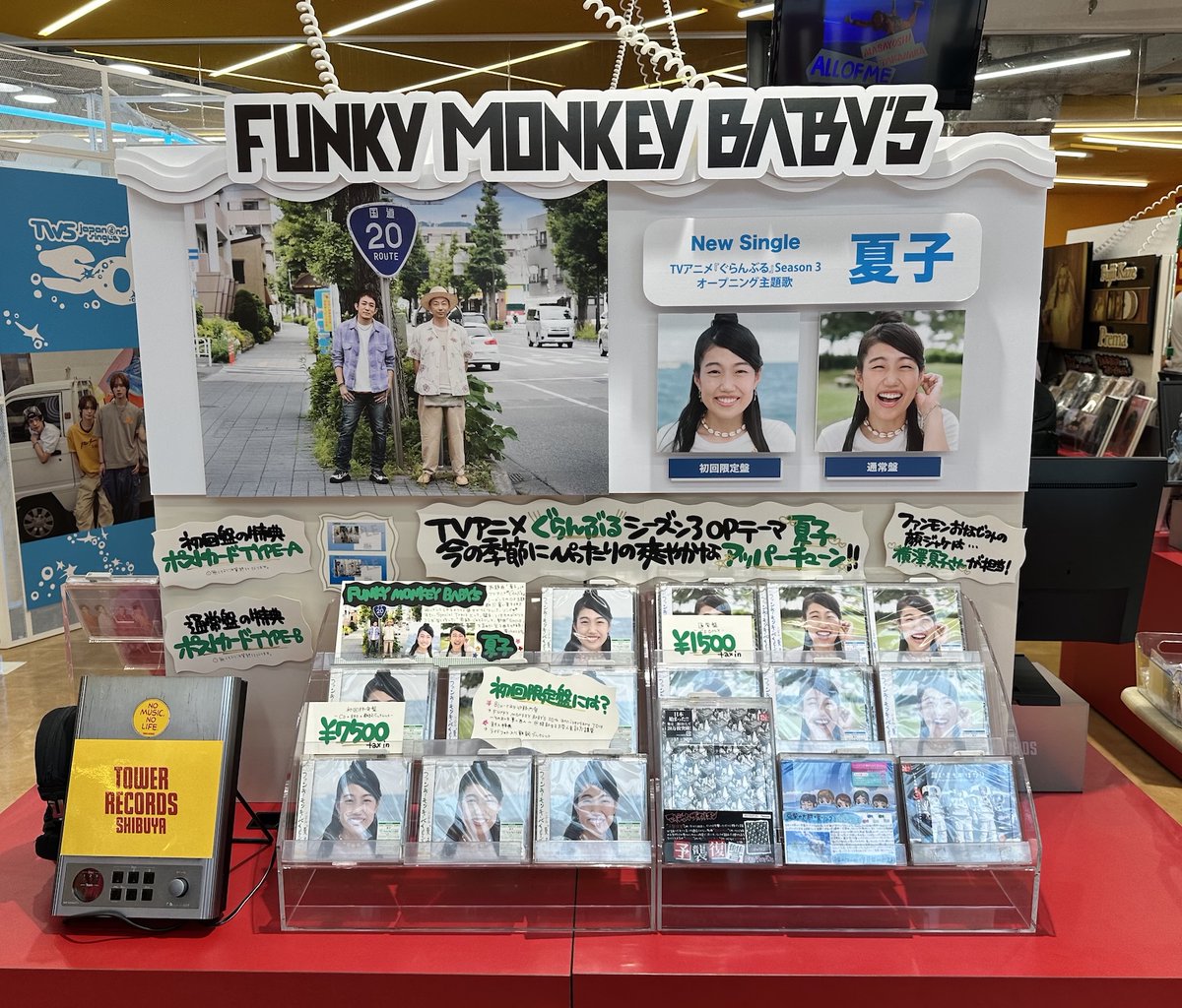 FMBCREWofficial's tweet photo. ニューシングル「夏子」本日リリースしましたー🌻㊗️

TVアニメ『ぐらんぶる Season 3』オープニングテーマ「夏子」ついにリリースです‼️

爽やかなメロディーにのせて、夏の想い出を作りましょう😁

そして横澤夏子さん主演「夏子」MVも本日20:00〜フル尺解禁📹
横澤さんがMCの恋リア出演者との再会・共演もお楽しみに！

▼「夏子」MV（FMB公式YouTube）
https://t.co/16K286ust1

▼ニューシングル「夏子」はこちら
https://t.co/UQgRAkWiaM

#FMB #ファンモン
@gb_anime