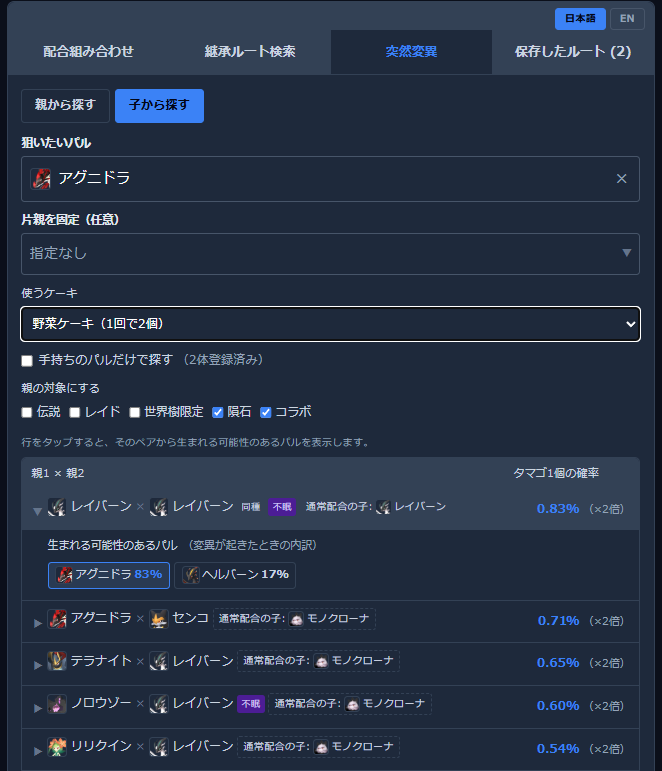 palworld_lab's tweet photo. 設計中です
公開は明日(木)予定です https://t.co/uBp2Q2N9Ka