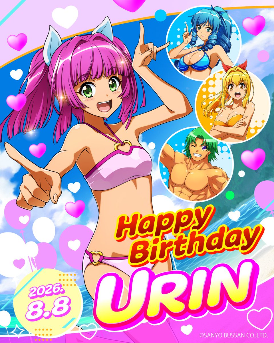 sanyobussan's tweet photo. 本日8月8日は…
＼＼🩷ウリンのお誕生日🐕／／

Happy Birthday URIN🎂✨

みんなで一緒にお祝いしよう🎉🥳
ウリンにとって最高の年になりますように⭐🎊

お誕生日おめでとう❗️
#海物語 #ウリンHBD2026 https://t.co/EKTFapWkH1