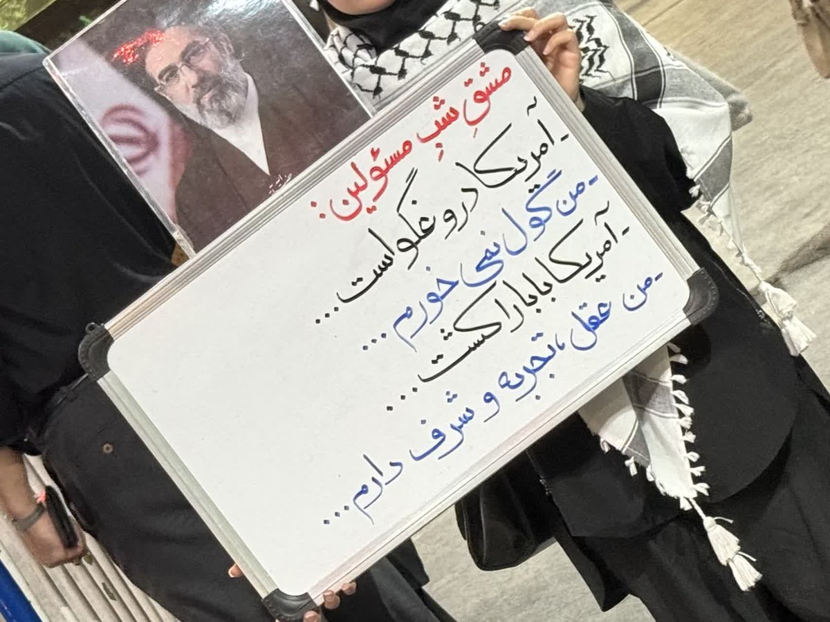 PlacardPost's tweet photo. #پلاکارد https://t.co/jZlh7X4dns
