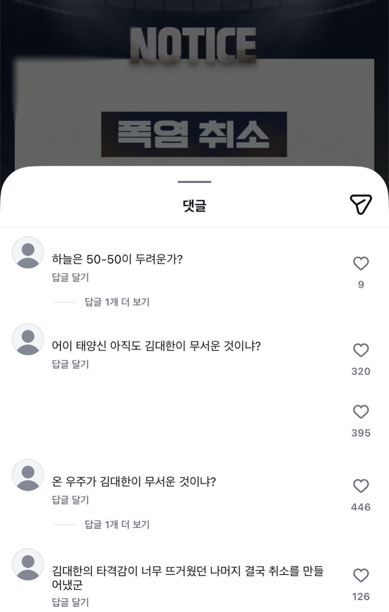no10hitter's tweet photo. 두산팬들 대랄 미친다 https://t.co/eCFtNxrqvj