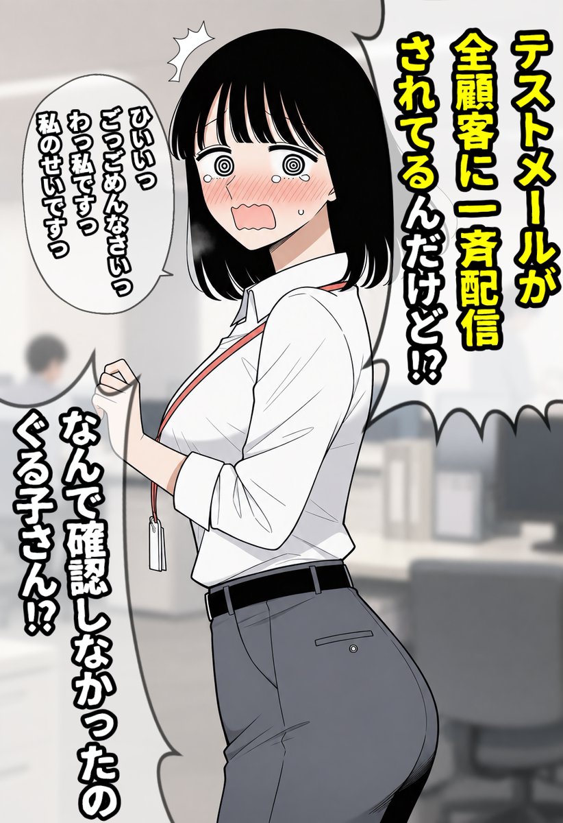 kyuukuart tweet picture