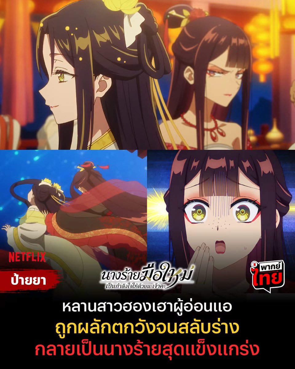 eimemz's tweet photo. ⑅   ᱸ   netflix 4k premium ♥🚕

      1 day รีทวิตเหลือ 10฿
      7 day รีทวิตเหลือ 28฿
     30 day รีทวิตเหลือ 90฿

    𓈒 ֺ  𐙚   จอส่วนตัว ล็อกจอให้ 
꩜🍮 𓂂 https://t.co/C4hHUIkjQM
#netflixราคาถูก #เน็ตฟลิกซ์ราคาถูก #หารnetflix https://t.co/N2HKjiQCSG