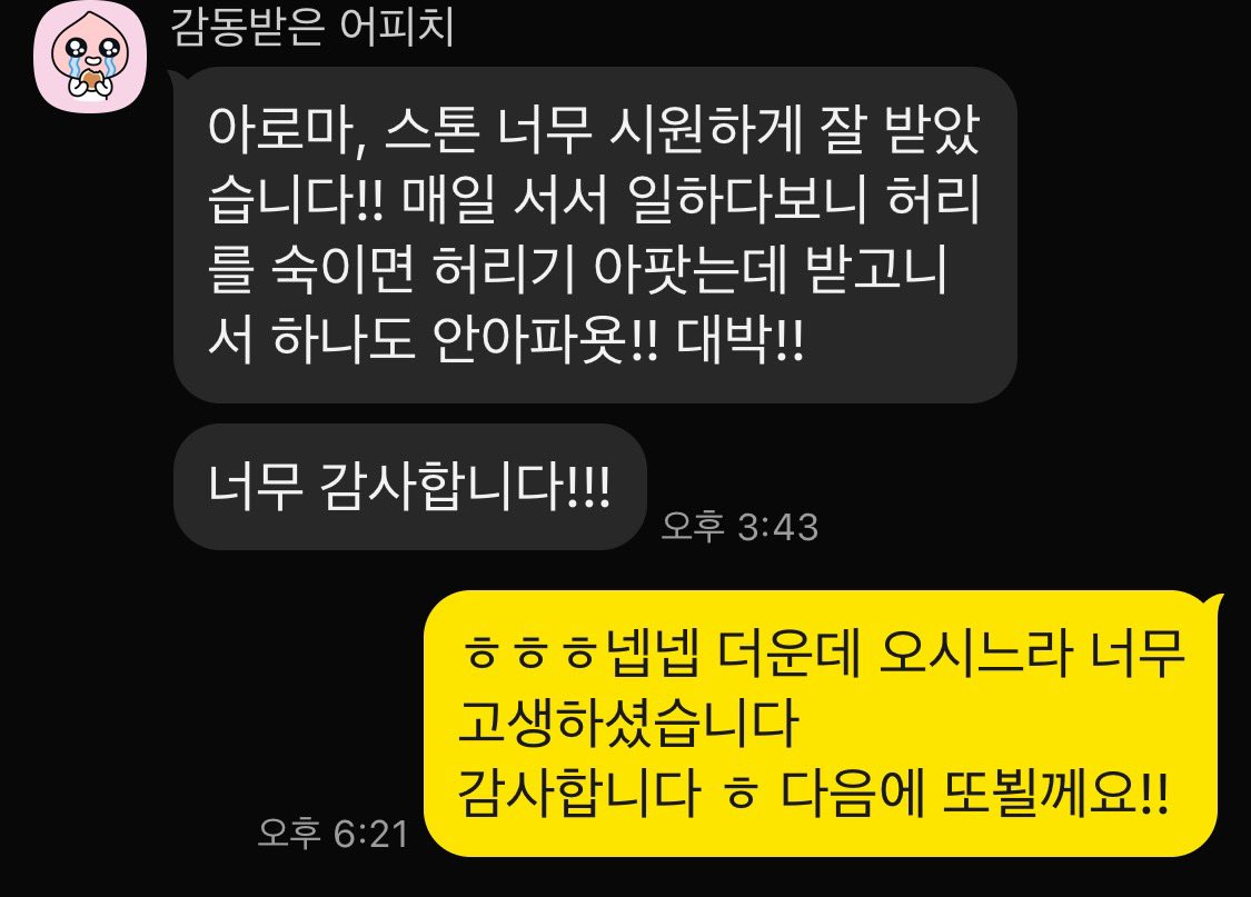 Waxingtree7's tweet photo. 무더운 여름엔 깔끔한 왁싱 &amp; 시원한 테라피
받으러 오세요:)😄😄

예약문의⬇️⬇️

이수남자왁싱,아로마,스톤 테라피
https://t.co/mUnlnbHG8W https://t.co/z2N3oc56s8