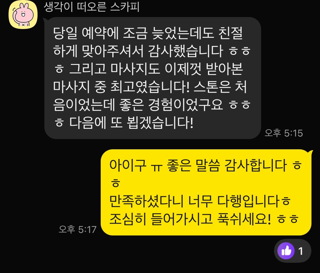 Waxingtree7's tweet photo. 무더운 여름엔 깔끔한 왁싱 &amp; 시원한 테라피
받으러 오세요:)😄😄

예약문의⬇️⬇️

이수남자왁싱,아로마,스톤 테라피
https://t.co/mUnlnbHG8W https://t.co/z2N3oc56s8