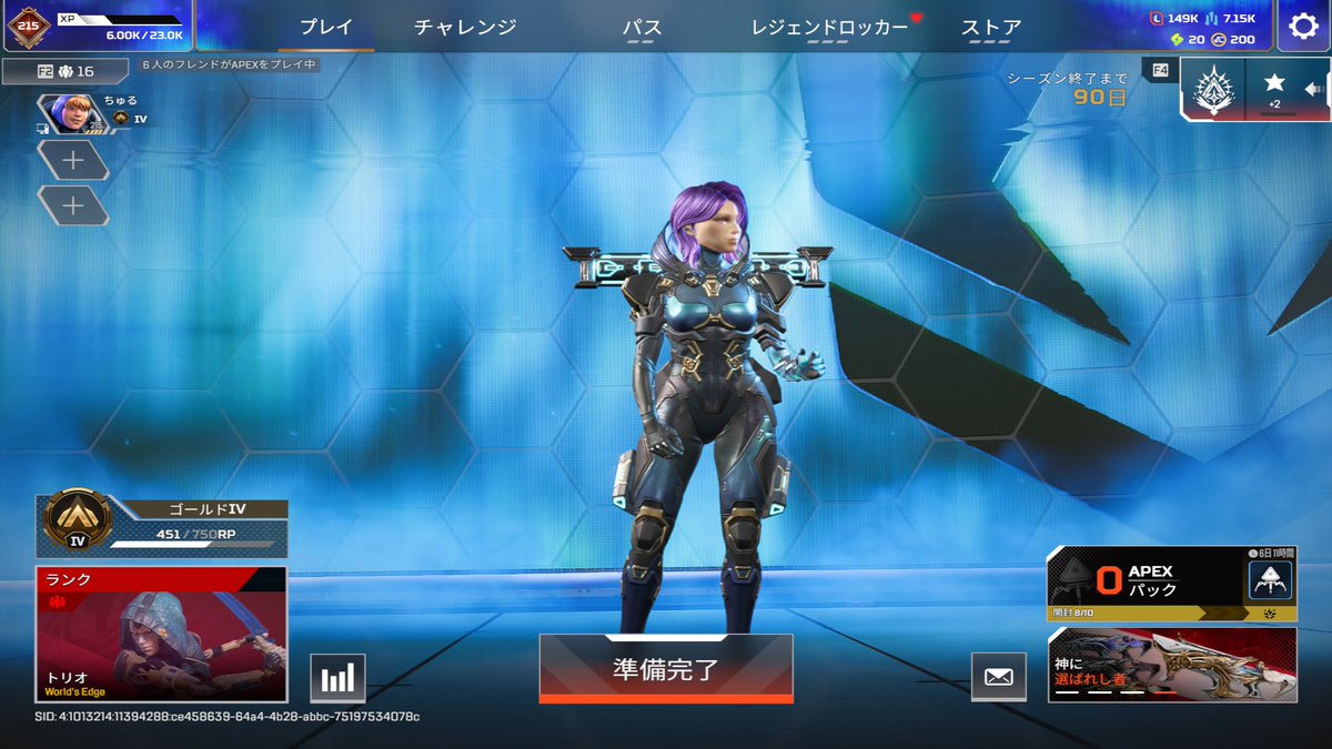Churu_Twitch's tweet photo. 本日の配信見に来てくれた方ありがとうございました！
s30 ソロマスチャレンジしてみようと思います😈

今日の配信でシル１からゴル４に上がりました！

シーズンが変わってもワットソンが最強です🤘

あと、ブラハウルト個人的にはあんまり脅威ではないと感じました https://t.co/ptVfam2YiI