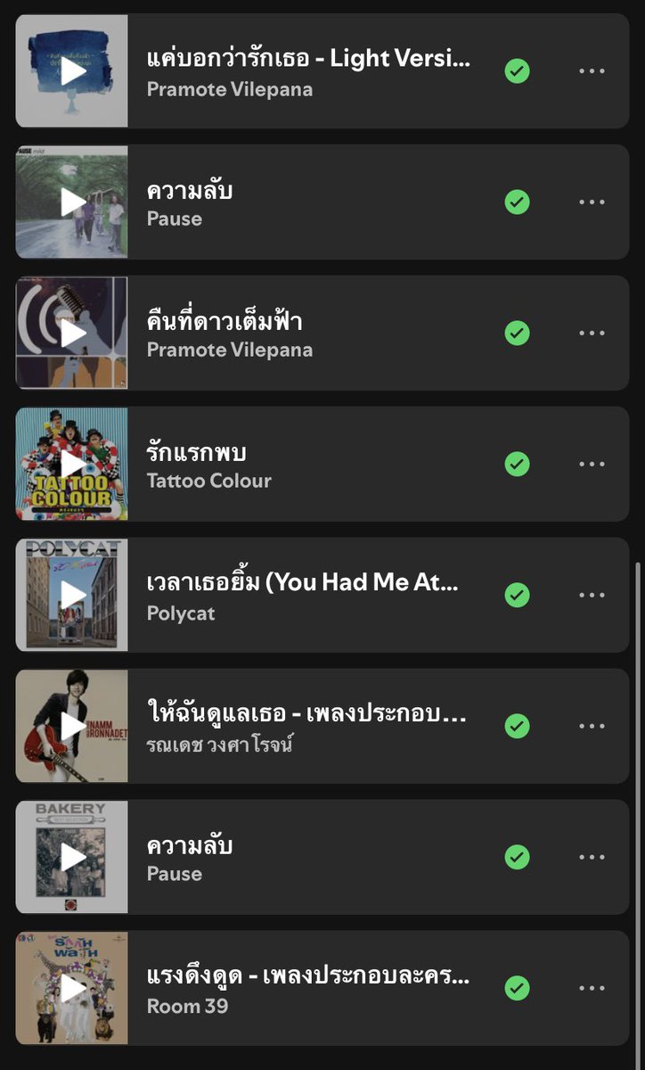 onyourmylee's tweet photo. มีใครยังไม่มีเพลย์ลิสต์น้องเวี้ยดโด้มั้ยคับ
เราเอามาแบ่ง (🤲🏻🎼🪐💘)

มีประมาณนิ เป็นเพลงที่เราฟังแล้วนึกถึงน้องชีวาตลอดเลย เปิดฟังตอนอ่านนิยายไปด้วยคือเขินไปอีกร้อยเท่า 🫠❤️‍🩹

ใครมีเพลงไหนที่รู้สึกว่าเหมาะกับน้องเวี้ยดโด้อีกเอามาแชร์กันได้น้า

꒰ #WEIRDO101Series ꒱
♡ #sea_ta_lay #keenkeno | #seakeen