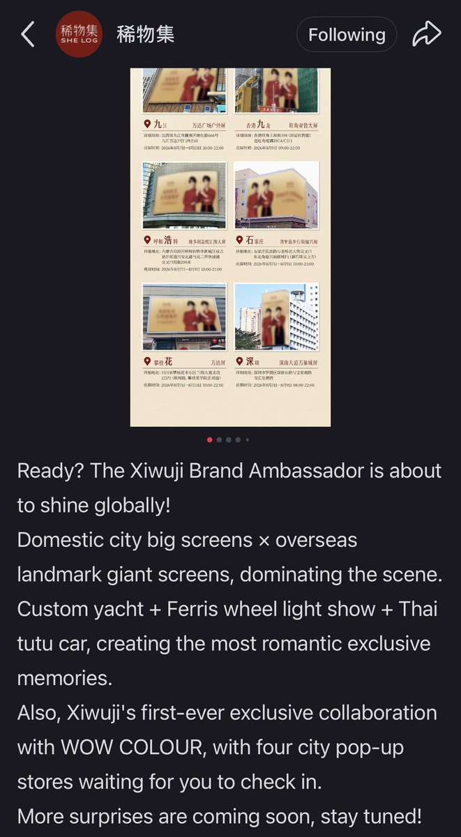Eqn55's tweet photo. I love it when brands recognize XingQiu’s value and put real creativity and support
They already have my respect

Having XingQiu collaborate with your brand is a privilege
The impact, success, and value they bring speak for themselves https://t.co/zlJzLt4dtS
