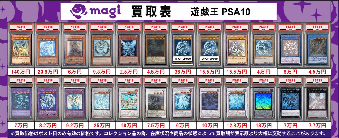 magi京都河原町店 on X: 