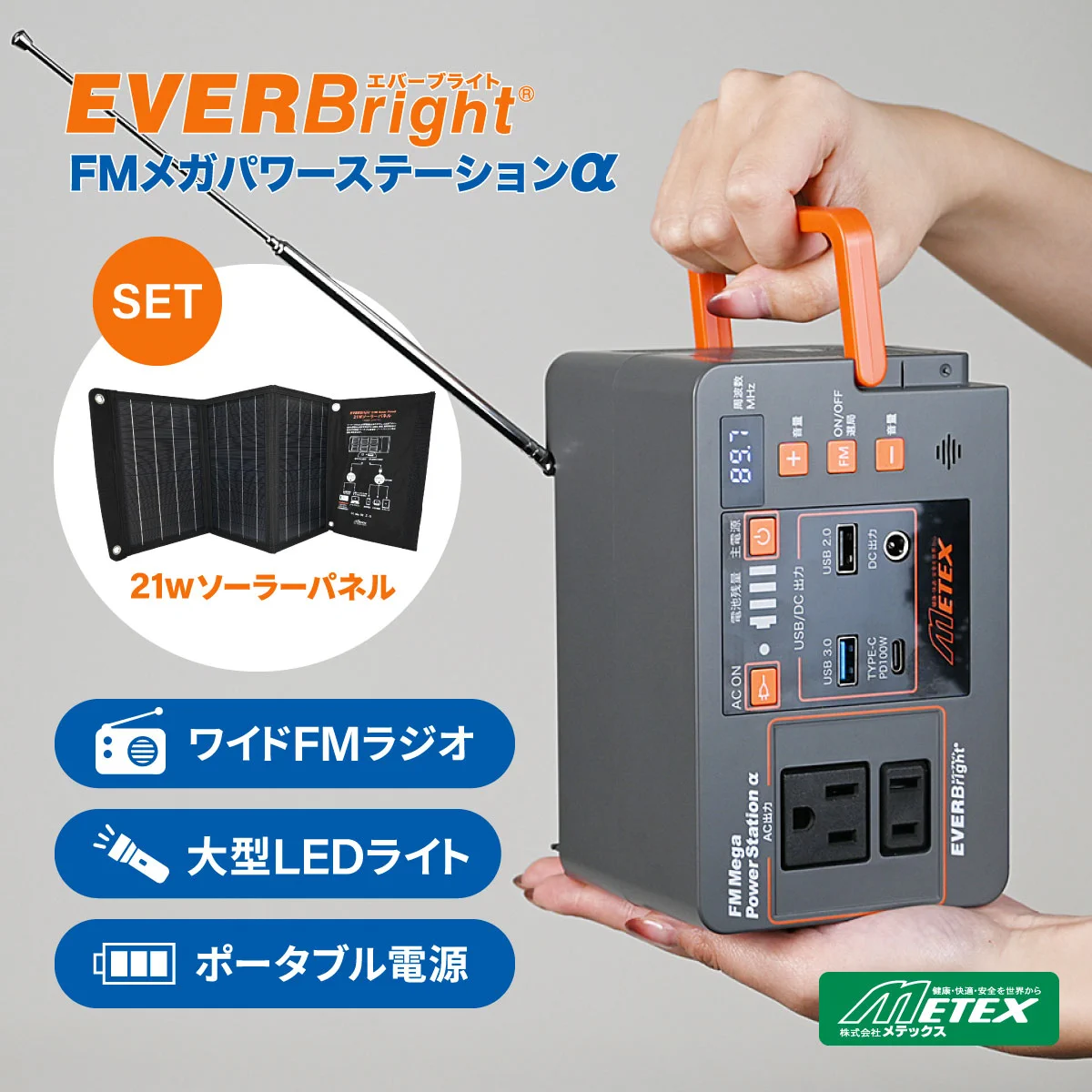 みぢすぐマン😃身近な優れものショップ🏠 on X: 