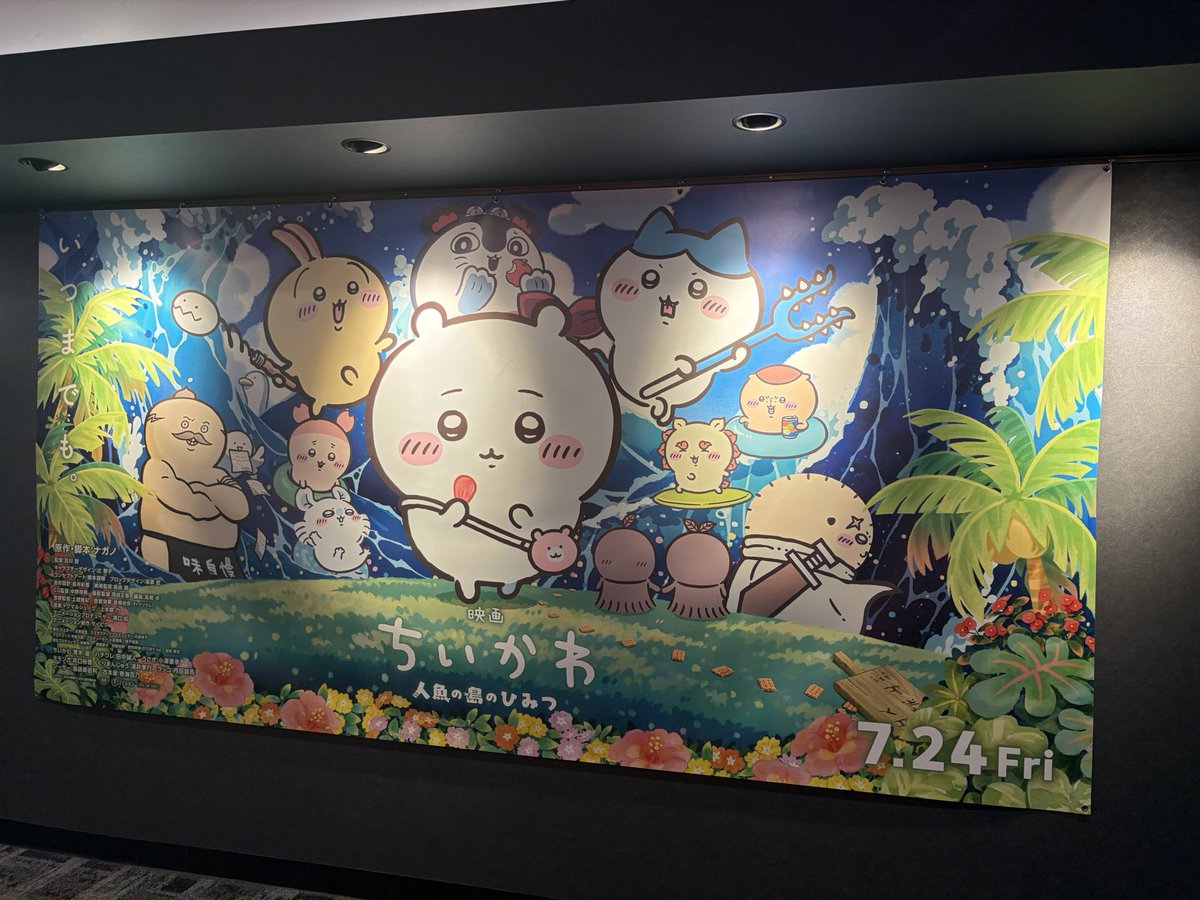 unkonow__jp's tweet photo. 巷で噂の鬱映画♪♪ https://t.co/JWTMH4U9iv