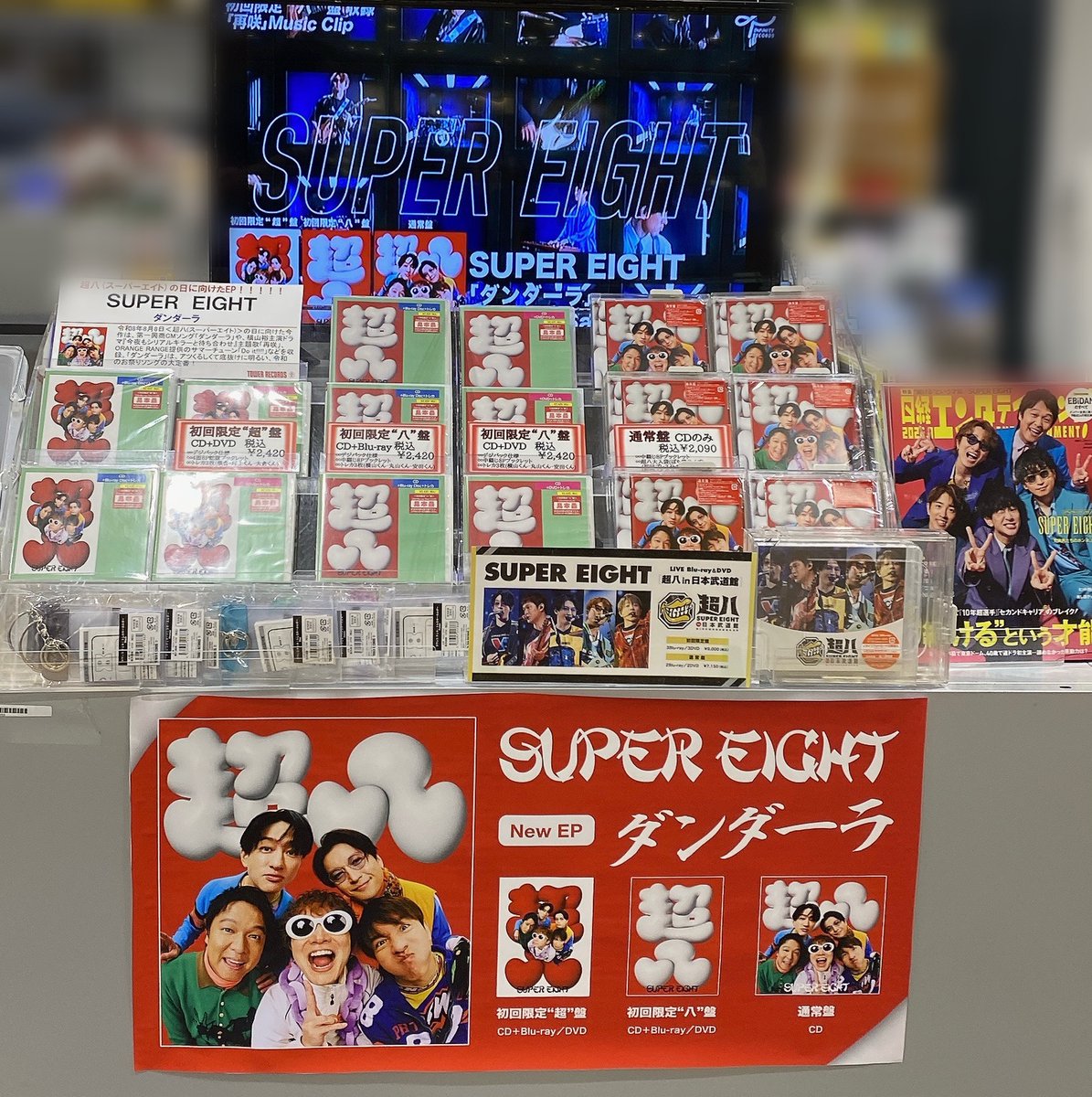 スーパーニューブレイクス 30周年記念 タワレコ　限定特典レコード　muro レコード スーパーニューブレイクス 30周年記念 タワレコ 限定特典