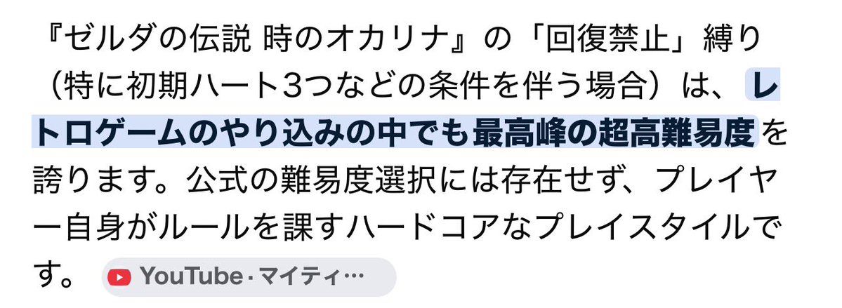 eripeco225's tweet photo. @kosuke_2k 

レトロゲーのやり込みの中でも

-  ̗̀   最高峰の超高難易度   ̖́-

だそうです！頑張りましょう https://t.co/t9Kt65hp5Y