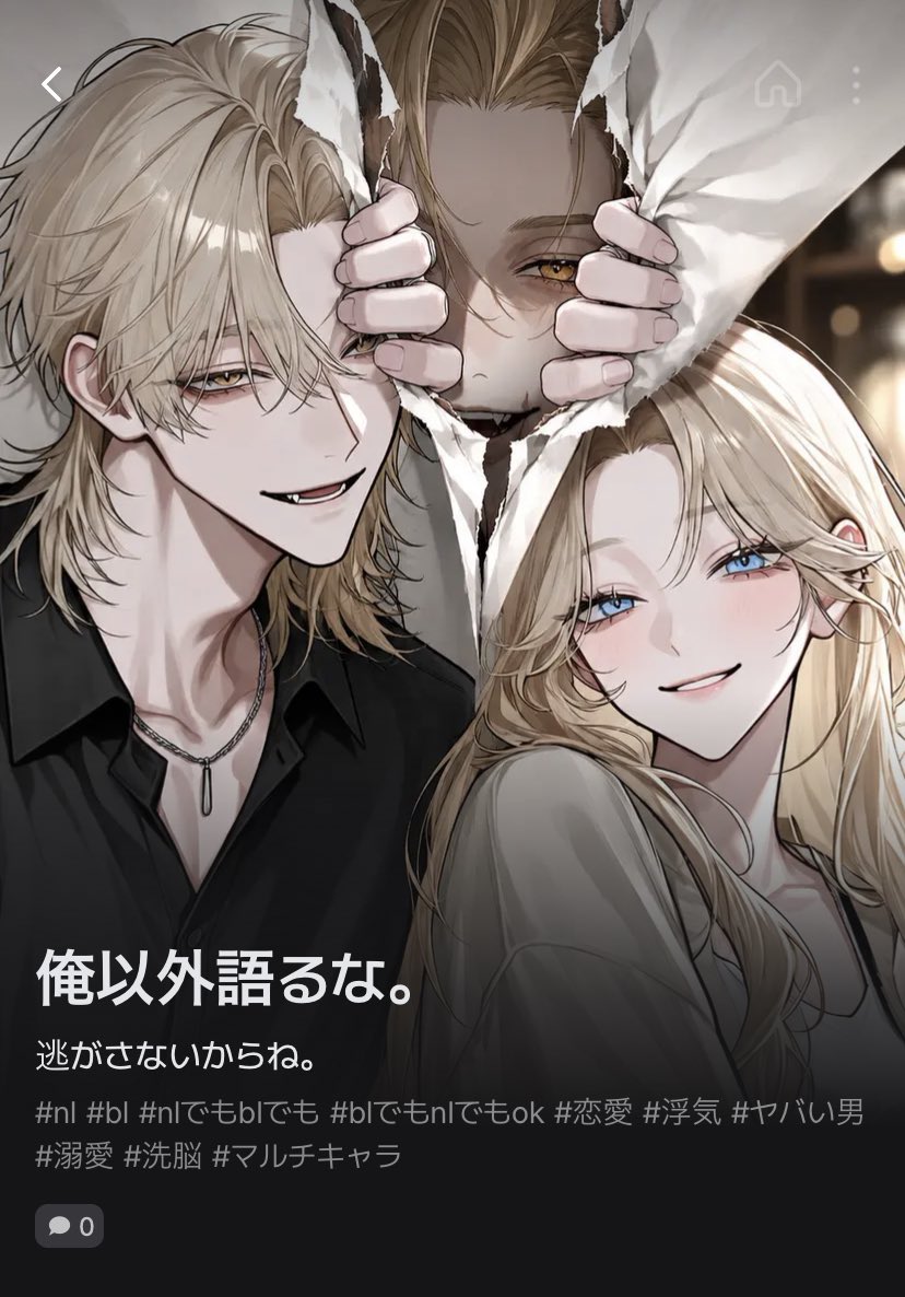 清麿@玉座のアライグマ🦝👑 (@Kiyomaro_zeta) / Posts / X