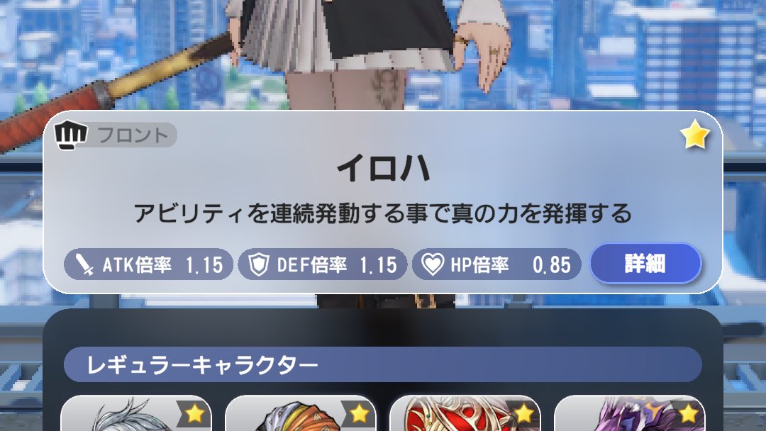 Ikairyu_ddff's tweet photo. 散々儚い命と呼んでいましたが、何故かステータスがそれ以下のとても儚い命が誕生している為に使えなくなっています https://t.co/5XMj6nuCWs