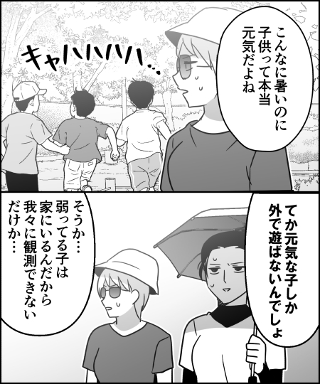 ito_44_3's tweet photo. シュレーディンガキ https://t.co/ktoThONgIu