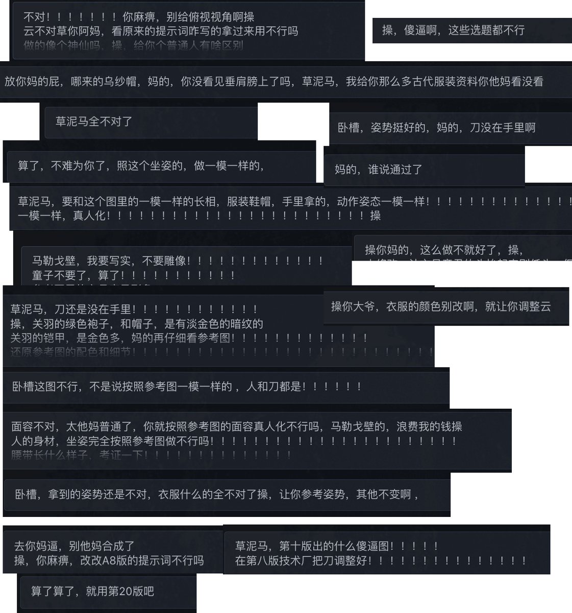 AlexLee44up's tweet photo. 最近和AI对话的精神状态 https://t.co/P5QwZ4mJJP