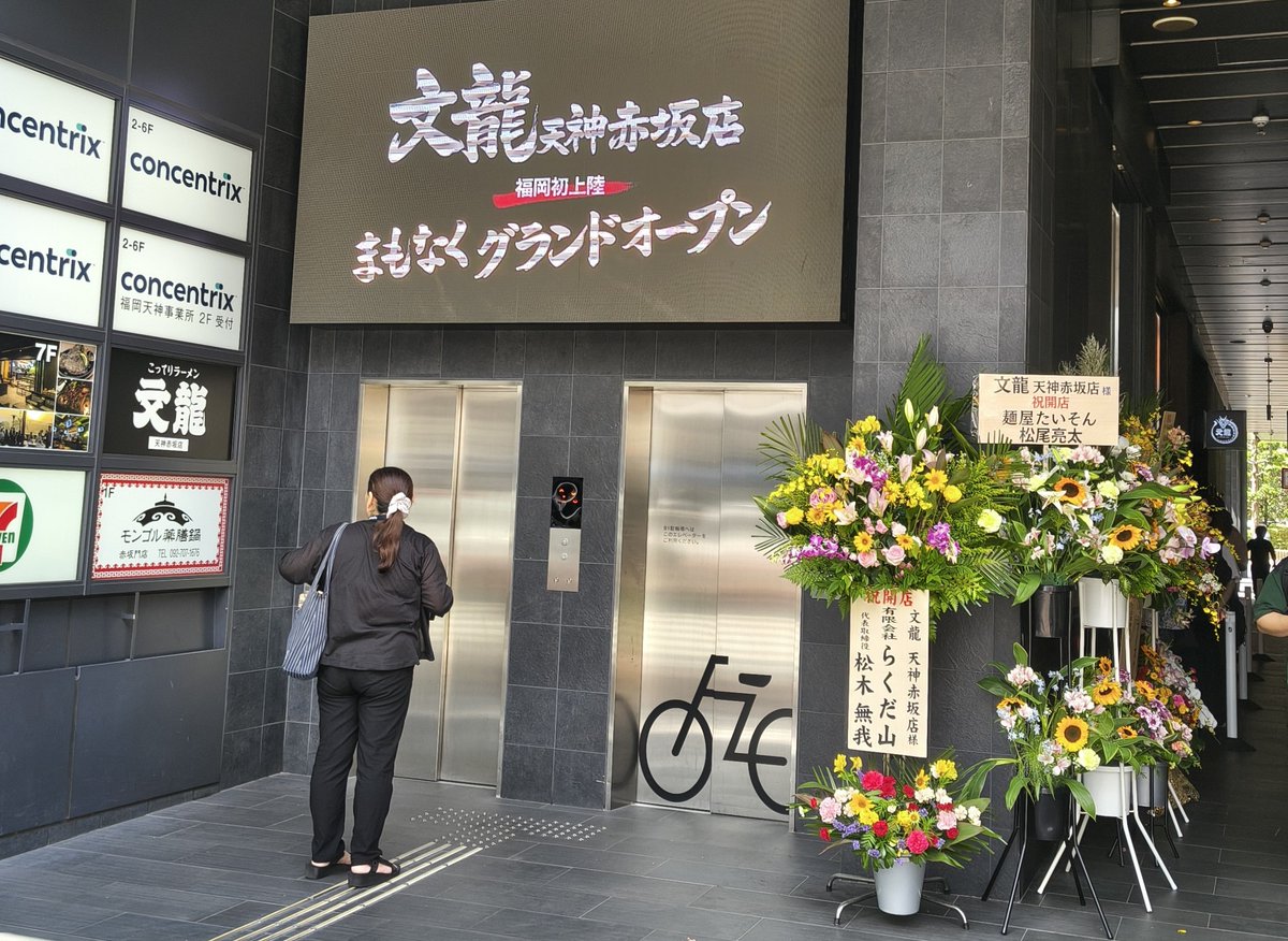 uradeka1's tweet photo. 今日のランチは「火の国文龍 天神赤坂店」で「こってり背脂入りラーメン」(1150円)。
写真では背脂しか見えませんが、チャーシュー、ねぎ、きくらげ、のりもしっかり入っています。
どろどろ系の濃厚豚骨スープに背脂がたっぷり加わり、想像以上の濃厚さ。
熟男にはかなりヘビーで完飲できず… https://t.co/3qiFicfRST