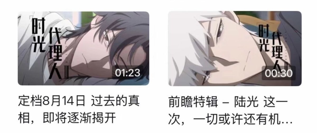 qhqfeihuo's tweet photo. bilibili banner https://t.co/Ij2njMsznB