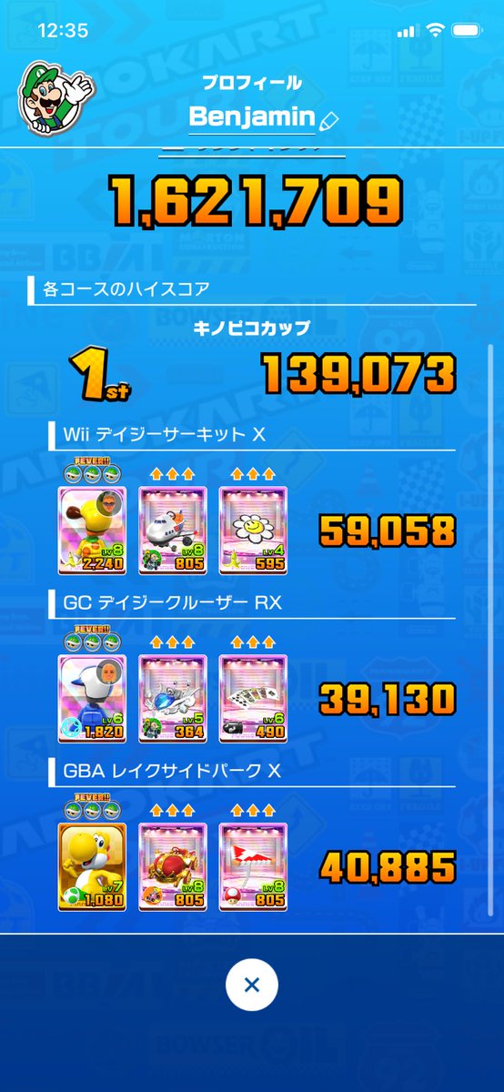 Barry3960's tweet photo. Sunshine Tour (2026) week 2 ranked cup
#MarioKartTour https://t.co/pq6ePmgNax