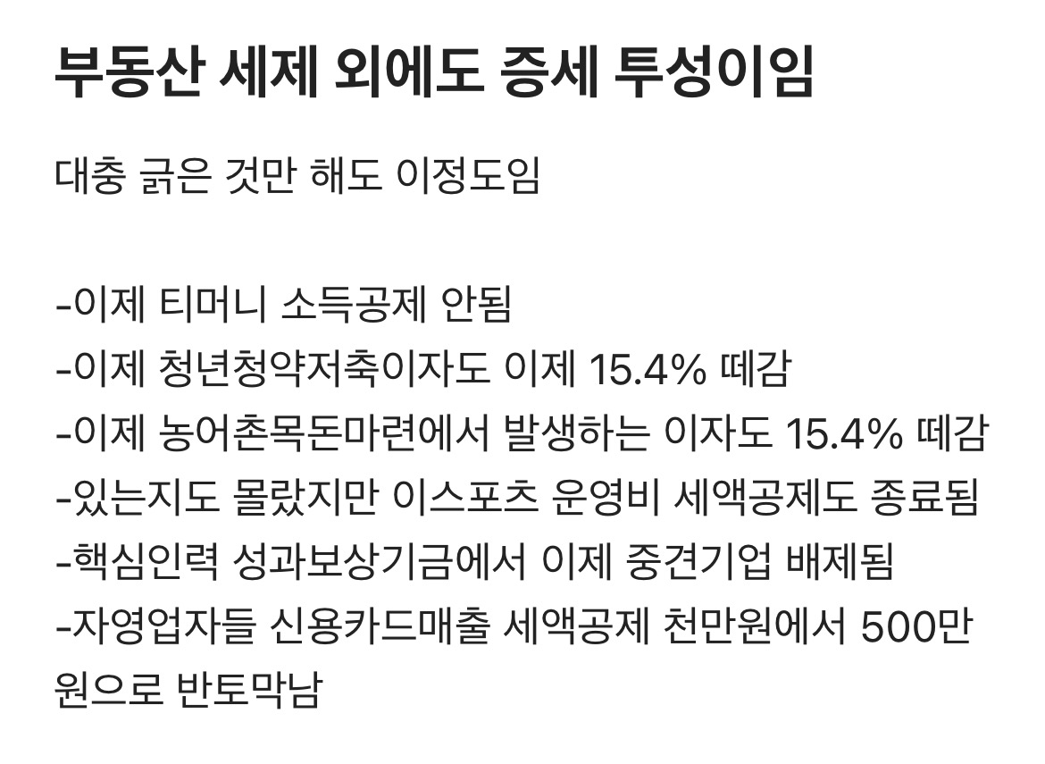 GONI_GOOD's tweet photo. 사다리가 점점 없어지고 있습니다. 

부동산만 없어 지는줄 알았죠? 

다 없어지고 있습니다. https://t.co/XUhWLAmWym