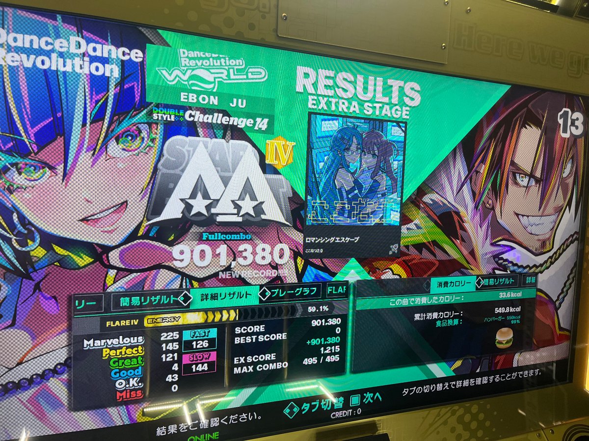 hackblackakm's tweet photo. dp lv14 FC https://t.co/TZ1LfGzE3Q