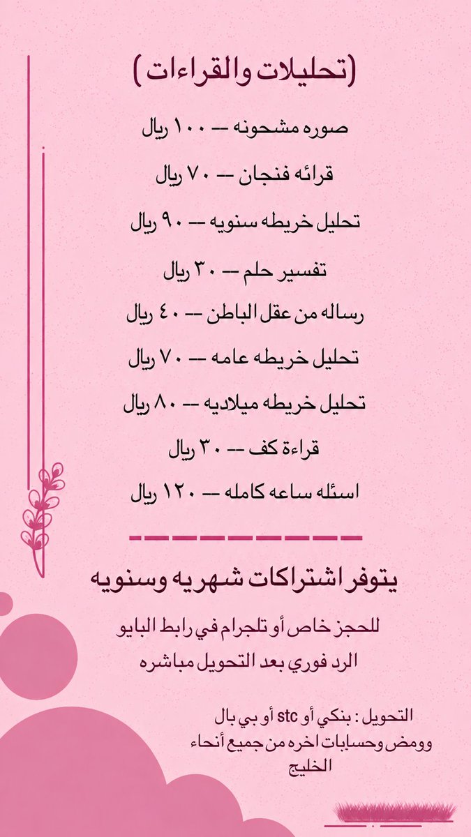 EhsanNoir_2026's tweet photo. #تاروت https://t.co/8DVICAhKpB