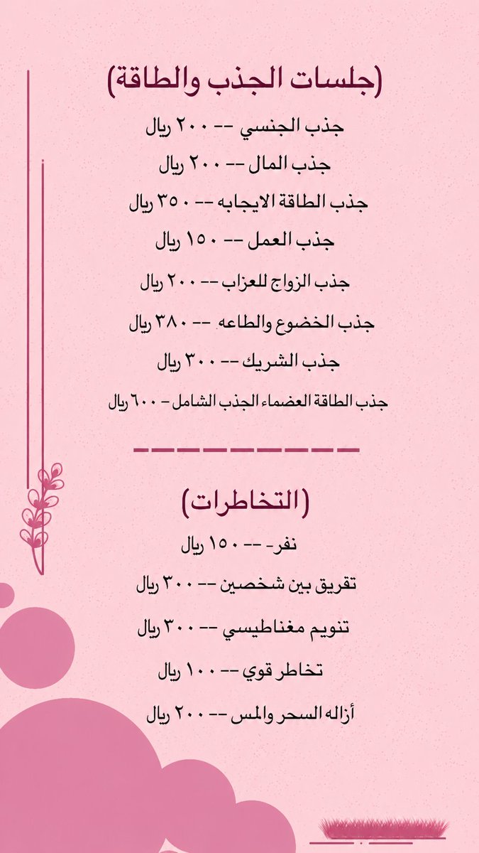 EhsanNoir_2026's tweet photo. #تاروت https://t.co/8DVICAhKpB