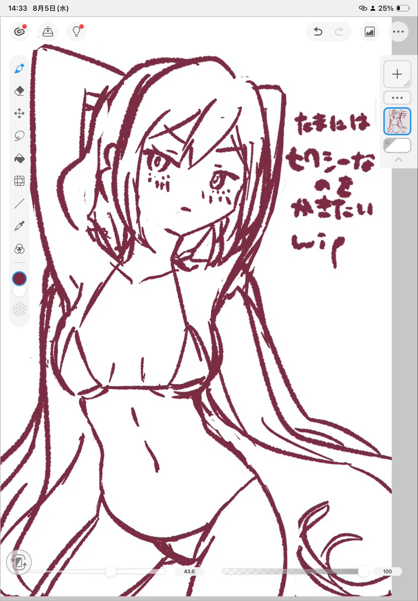 ajisusshi's tweet photo. Wip https://t.co/QHdmgP9yu3