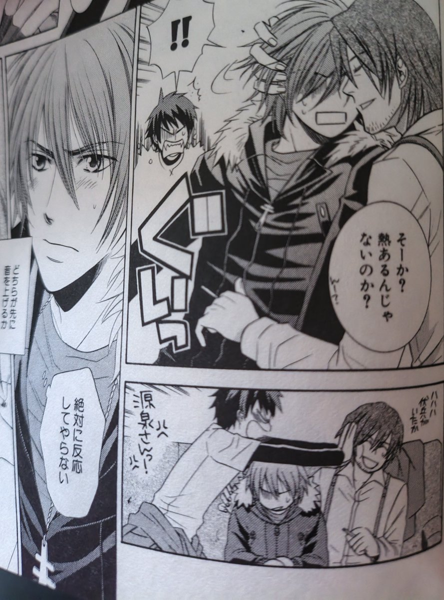 akiraphile's tweet photo. keisuke getting jealous over the oldman😭 https://t.co/oOyNgt0s03