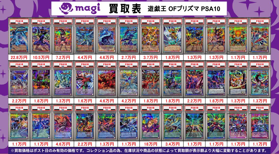 magi京都河原町店 on X: 