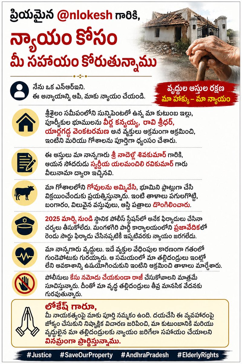 stsivas's tweet photo. Dear @naralokesh please help us with this injustice. As a big fan of your work, i am unsure who to turn to as an NRI. https://t.co/KPPGd69yWd
