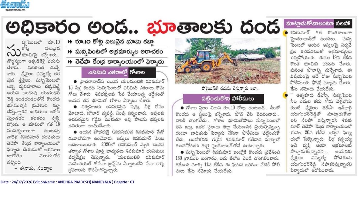 stsivas's tweet photo. Dear @naralokesh please help us with this injustice. As a big fan of your work, i am unsure who to turn to as an NRI. https://t.co/KPPGd69yWd