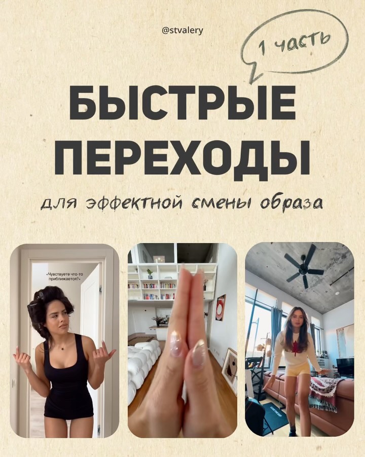 stvaleryrhdo's tweet photo. Эти рилсы можно разместить в пробном режиме, если они не вяжутся с контентом в твоей ленте - и собрать максимум охватов за счет комментариев 

⠀… https://t.co/BAe997auxS