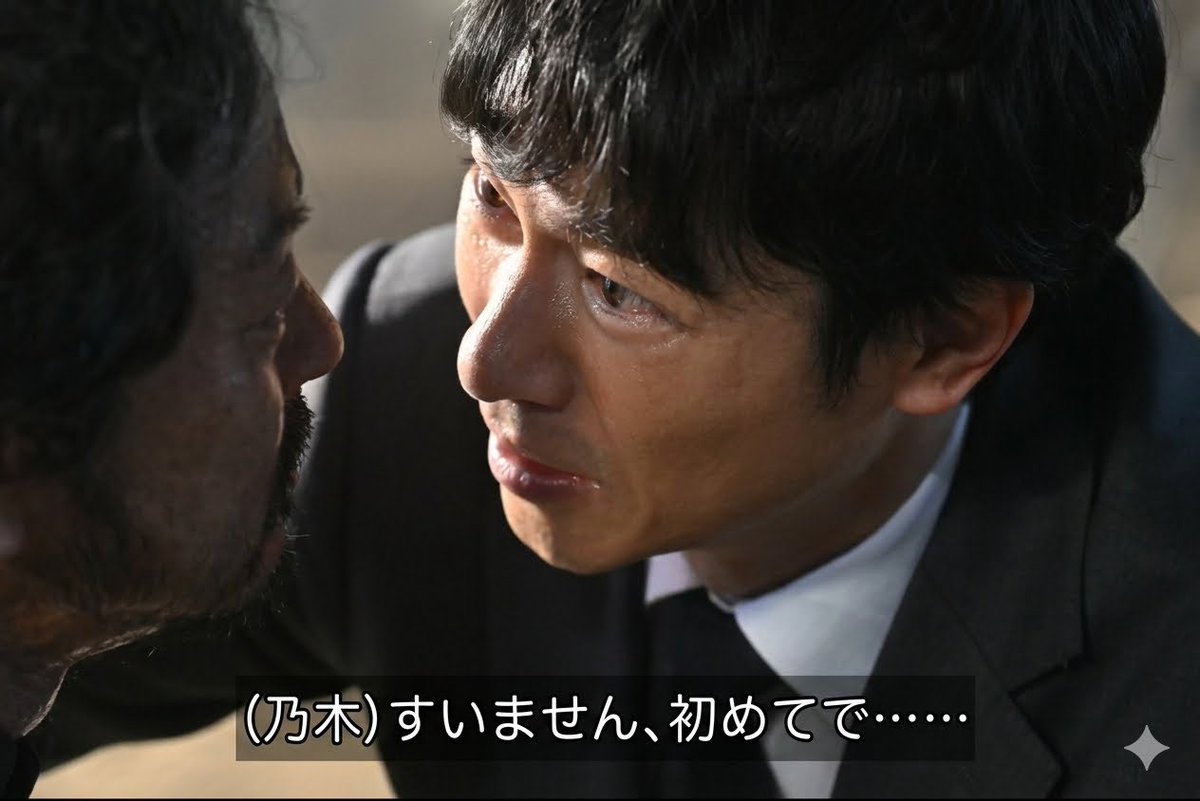 TETSU5656chan's tweet photo. 叱られるかも...

#VIVANT大喜利
#愛ゆえに https://t.co/AU645ohWPX
