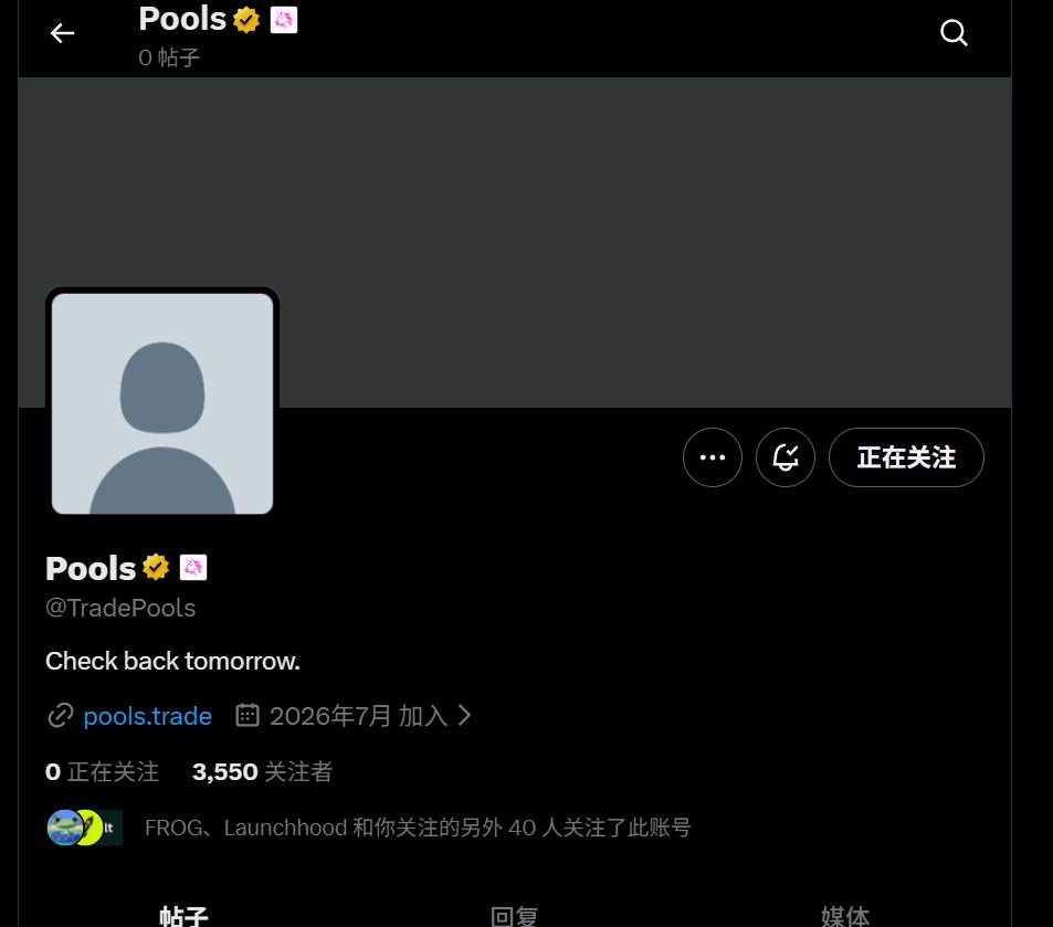 xwctx99's tweet photo. Robin  Uni的新台子已经确定了

今天晚上12点发射，其他生态有点高了

小P一下 @TradePools https://t.co/rfMEKc1aOv