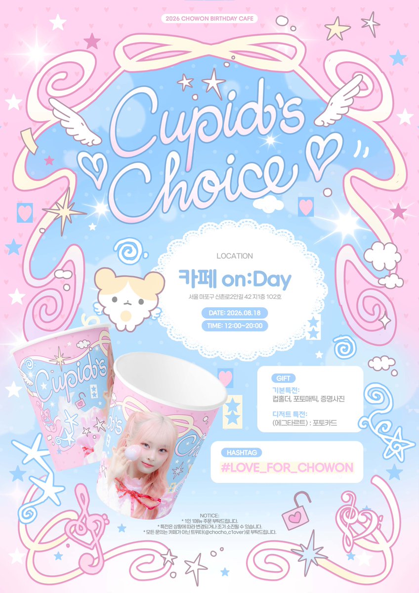 chocho_c1over's tweet photo. ˚₊‧ ୨♡ 𝙇𝙊𝘾𝙆 𝙊𝙉, 𝙃𝙀𝘼𝙍𝙏 𝘼𝙏𝙏𝘼𝘾𝙆 ♡୧ ‧₊˚

- 2026 ICHILLIN' CHOWON BIRTHDAY CAFE EVENT 🎂
🩷 cafe on:Day
🩷 26.08.18

#LOVE_FOR_CHOWON
#아이칠린 #ICHILLIN #김초원
#CHOWON #초버댕블단 💚 https://t.co/snhzERgujU
