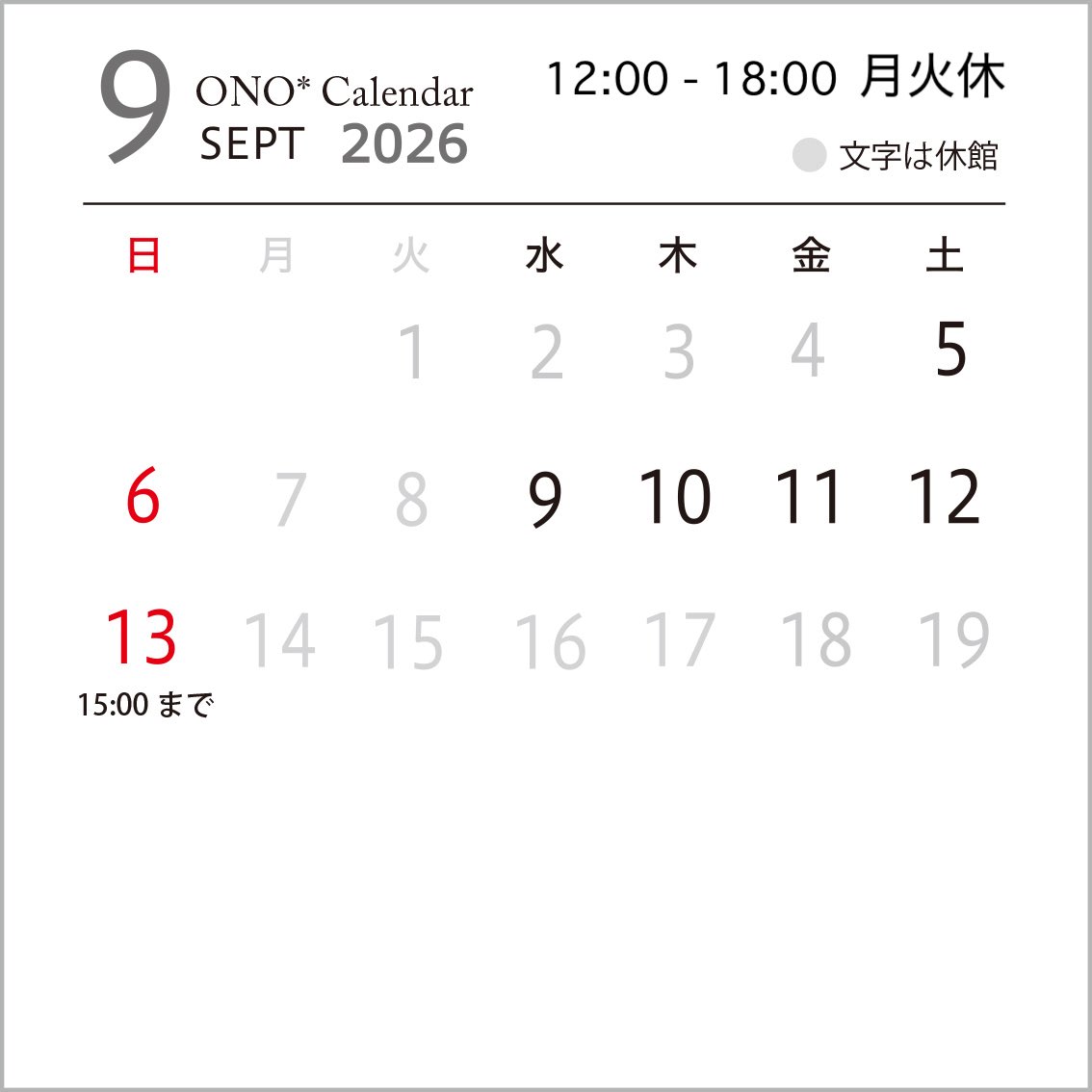 ono_space's tweet photo. 🎨9月展覧会のご案内🎨　色鉛筆作家 則武千鶴さんの絵画教室『アトリエ セン』の作品展💐@pogorin 毎年恒例となりました展覧会も今年で6回目。年々増える生徒さん、色鉛筆・水彩・スケッチ教室、約40名の作品がONO*Space全館にてご覧いただけます☆是非ご高覧ください🖼️ https://t.co/KQWYRVjc6r