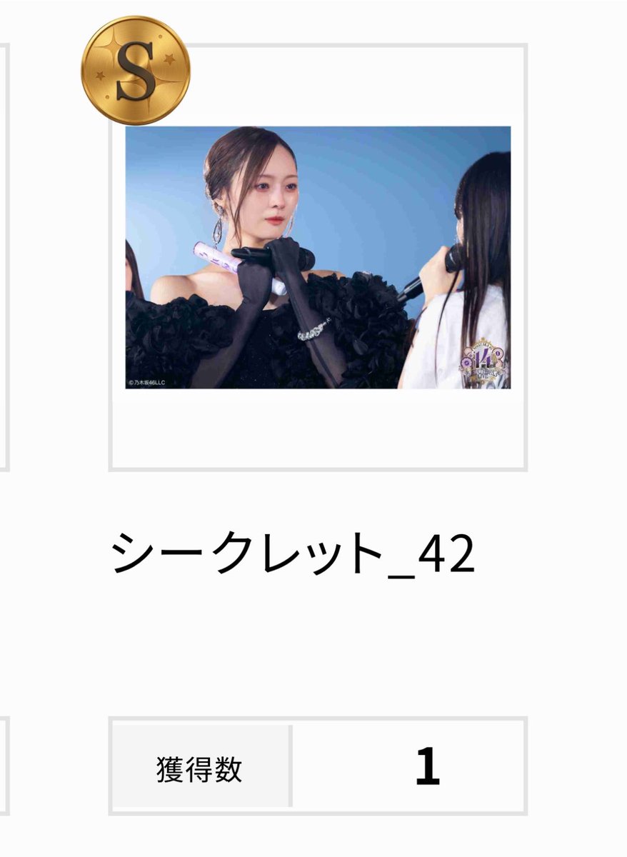 j5ukn's tweet photo. 42 https://t.co/BFeVTSSnGv