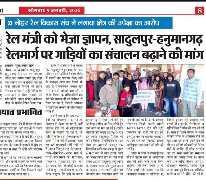 TSDstation's tweet photo. @drmbikaner @RailMinIndia @NWRailways @AshwiniVaishnaw @VSOMANNA_BJP @DRMJodhpurNWR @DrmAjmer यात्री सुविधाओं का तब फायदा होगा जब इस रूट पर पैसेंजर ट्रेनों के फेरे बढ़ेंगे
सादुलपुर से हनुमानगढ़ के लिए साढ़े 8 घंटों मे ट्रेन चल रही है 
दिल्ली, जोधपुर की इंटरसिटी ट्रेन नही
चूरू, रेवाड़ी की दिन मे कोई ट्रेन नही 
मेला स्पेशल ट्रेन केवल 4 दिनो के लिए नाकाफी है @AshwiniVaishnaw https://t.co/e8FliPXXoU